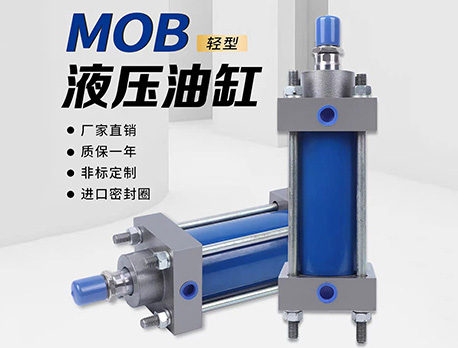 江门液压油缸